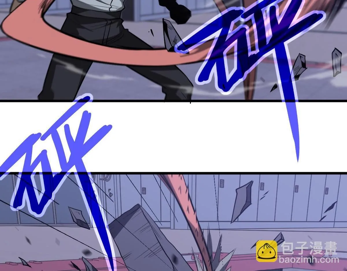 第109话 谁都不要信15