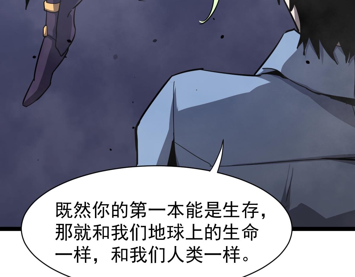 21话 和平共处43