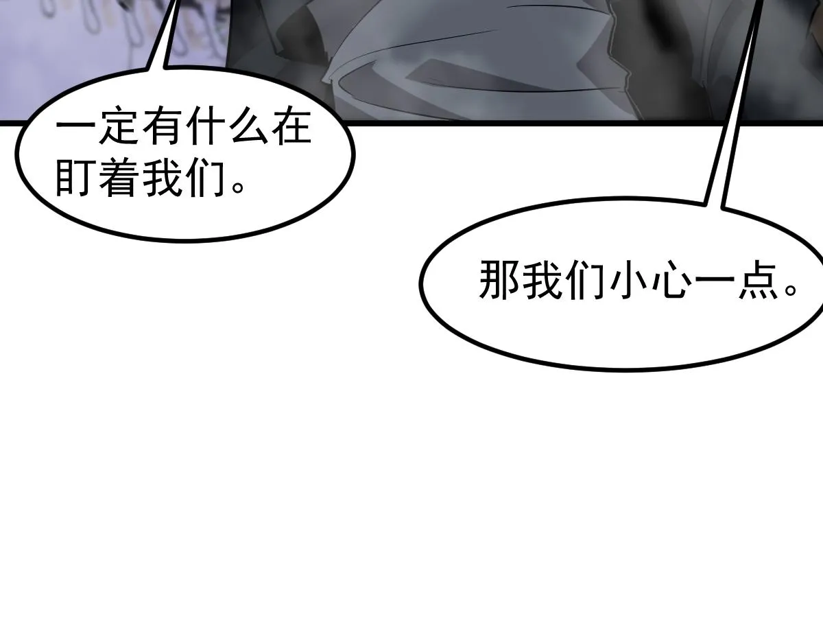 104话 楼逸VS冯海122
