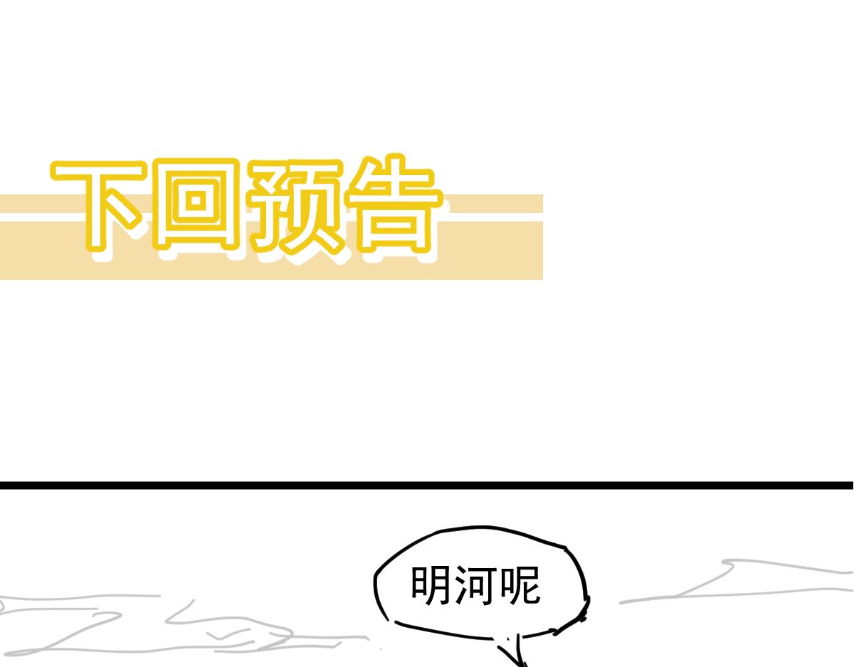 079话 前线与样本162