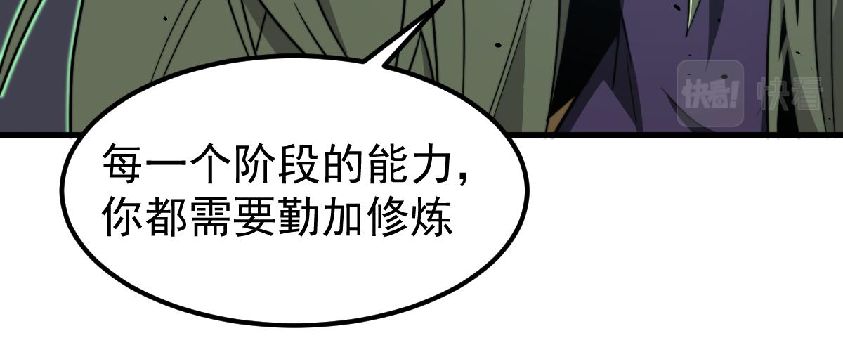 053话 星尘之液？181