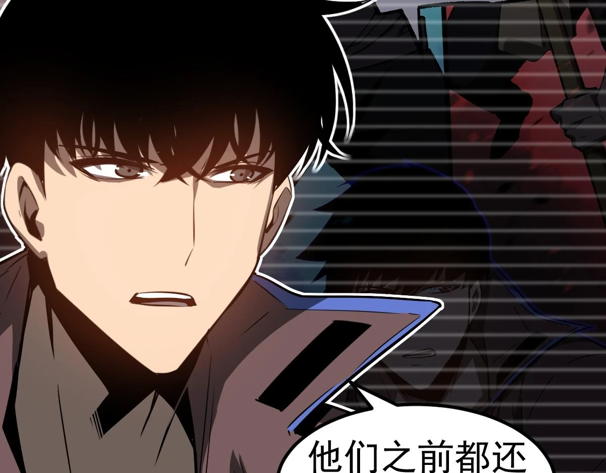第87话 暂避防空洞65