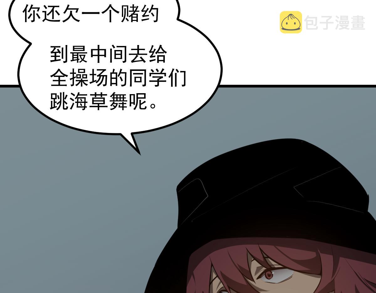 057话 进阶日冕级152