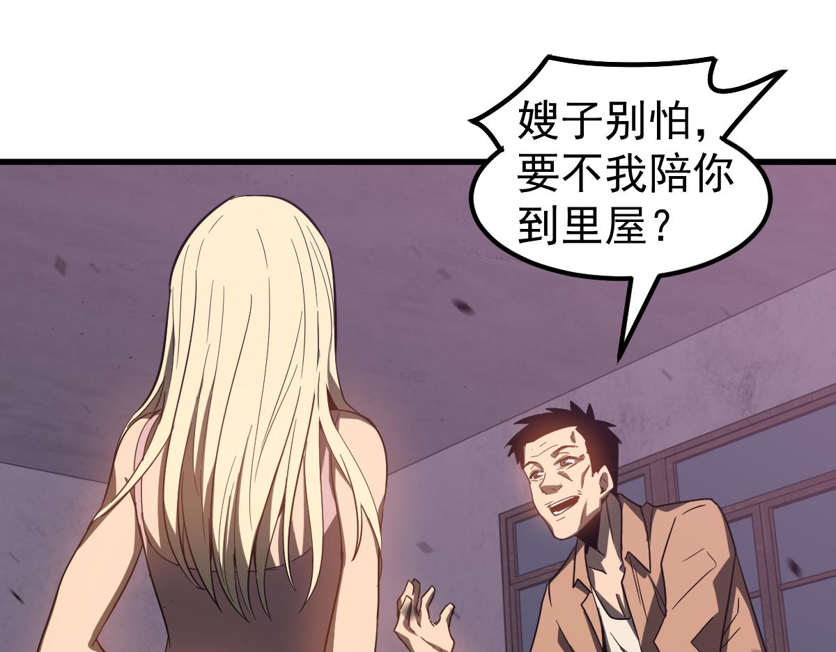 082话 夜敲寡妇门161