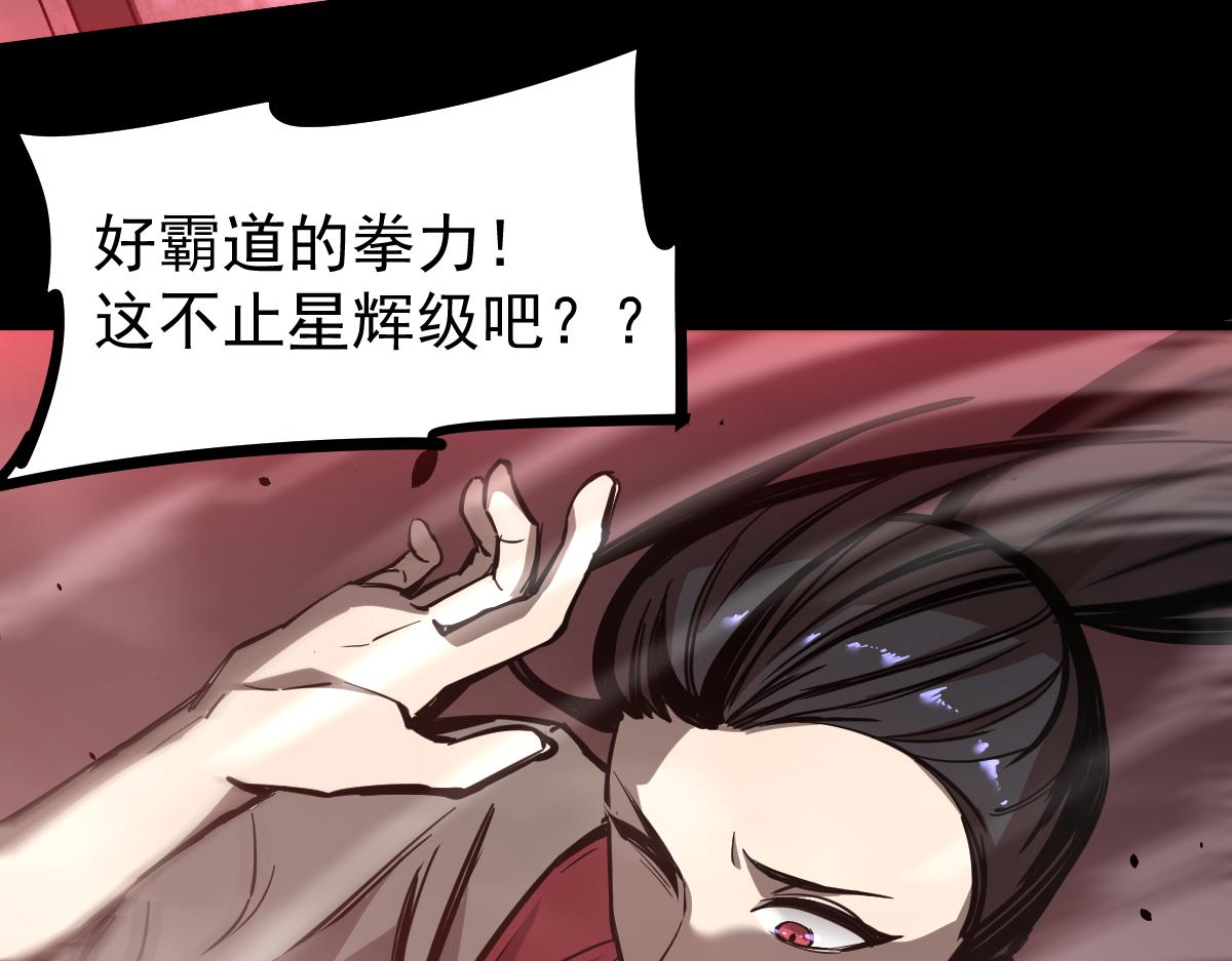 025话 明河VS雾中妖126
