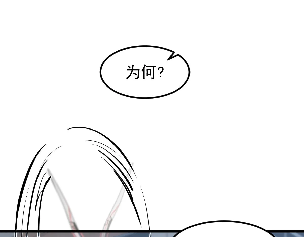 第105话 二组长楚萦25
