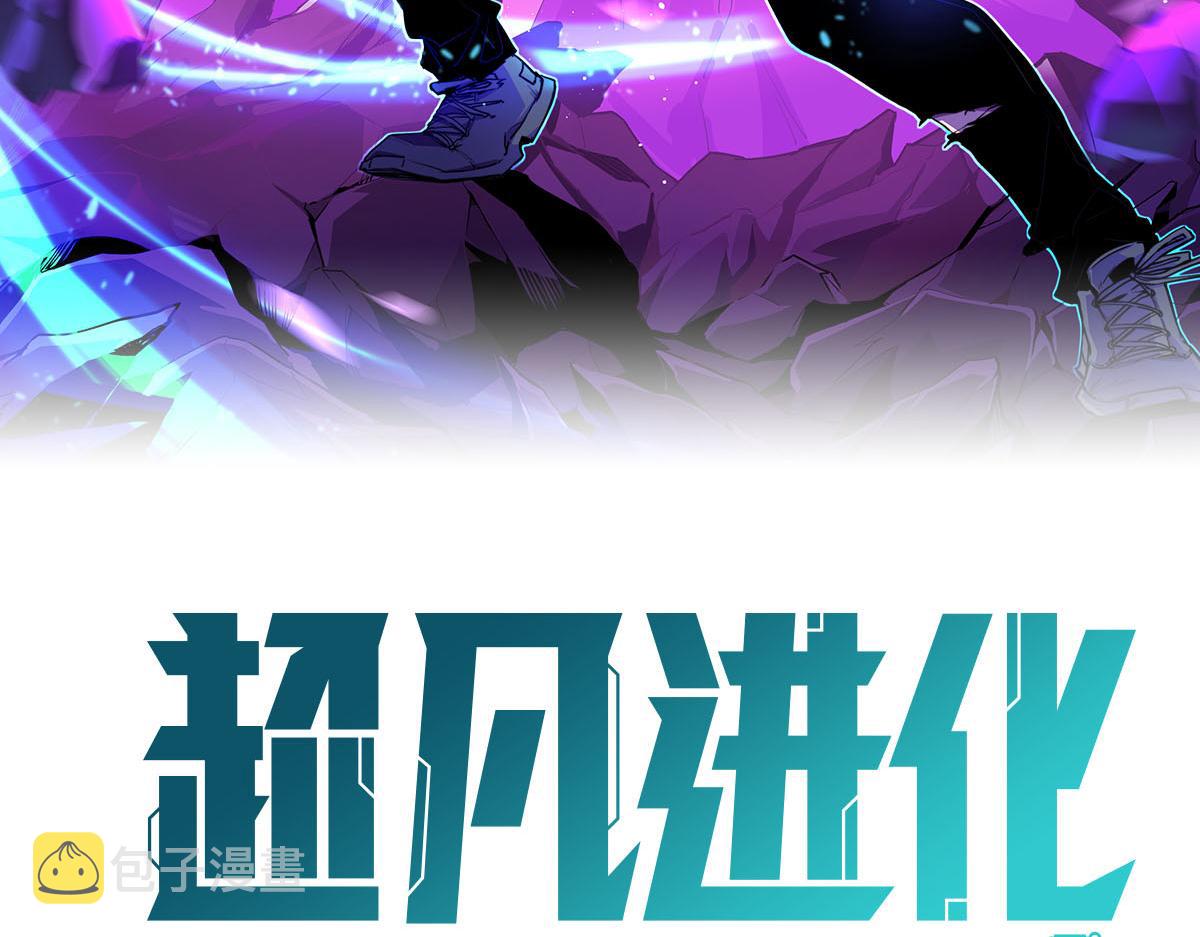 065话 夜访冯教授5