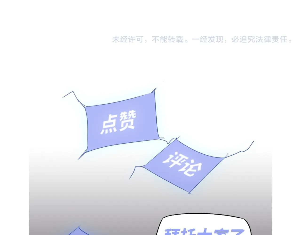 第118话 李锦是灾妖！？139