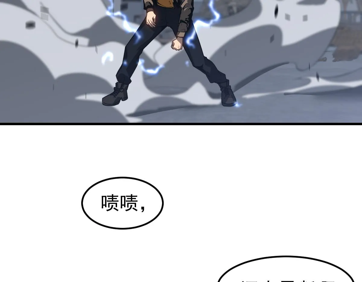 第105话 二组长楚萦95