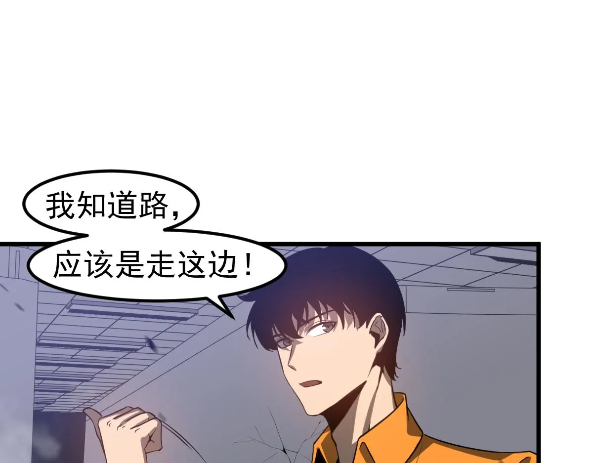 第107话 汇合82