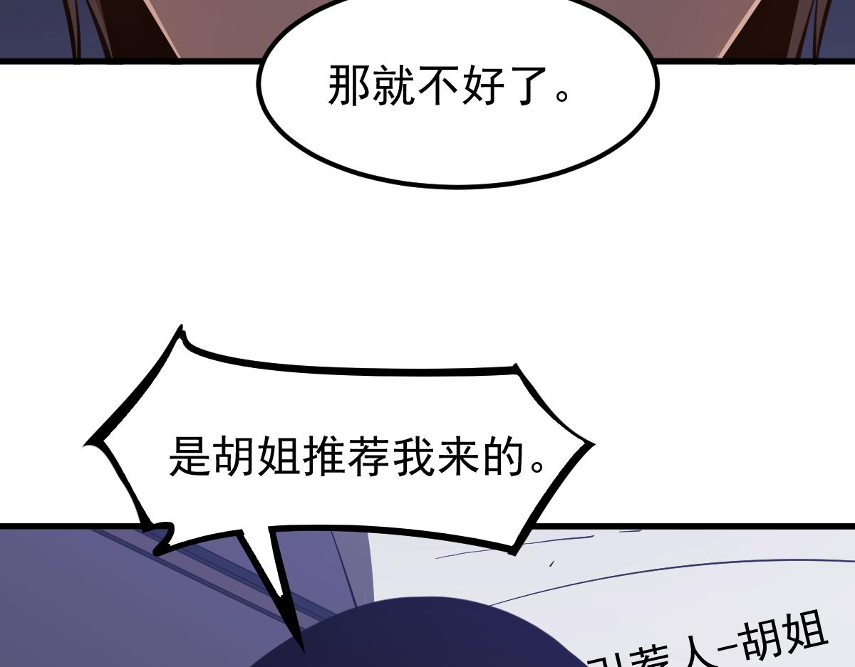 062话 探丽康医美79