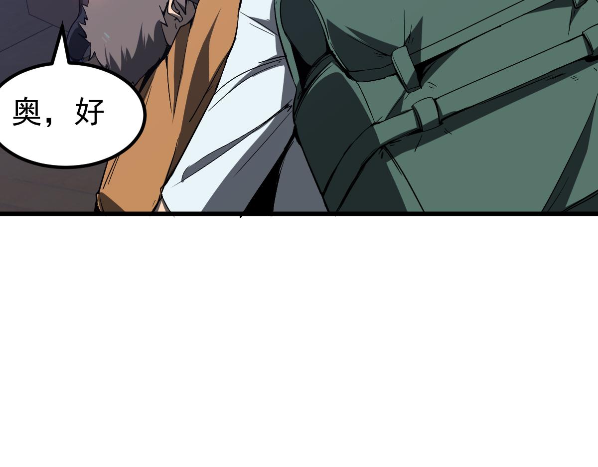081话 木材厂遇险191