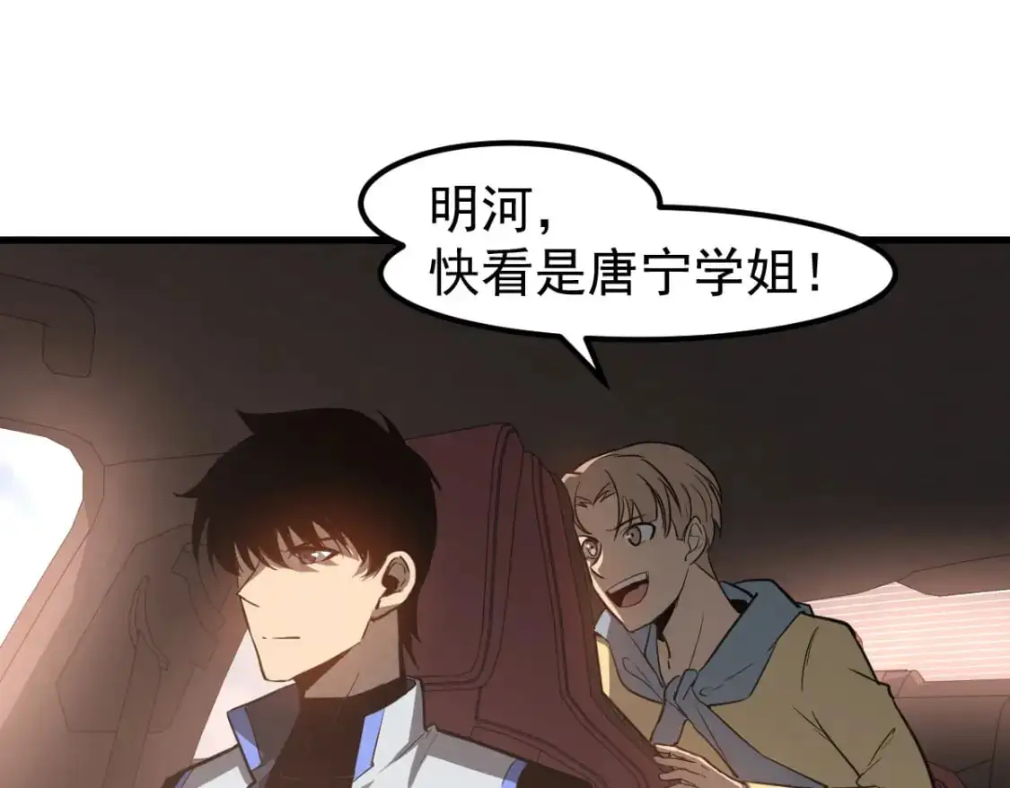 第125话 明河的计划69