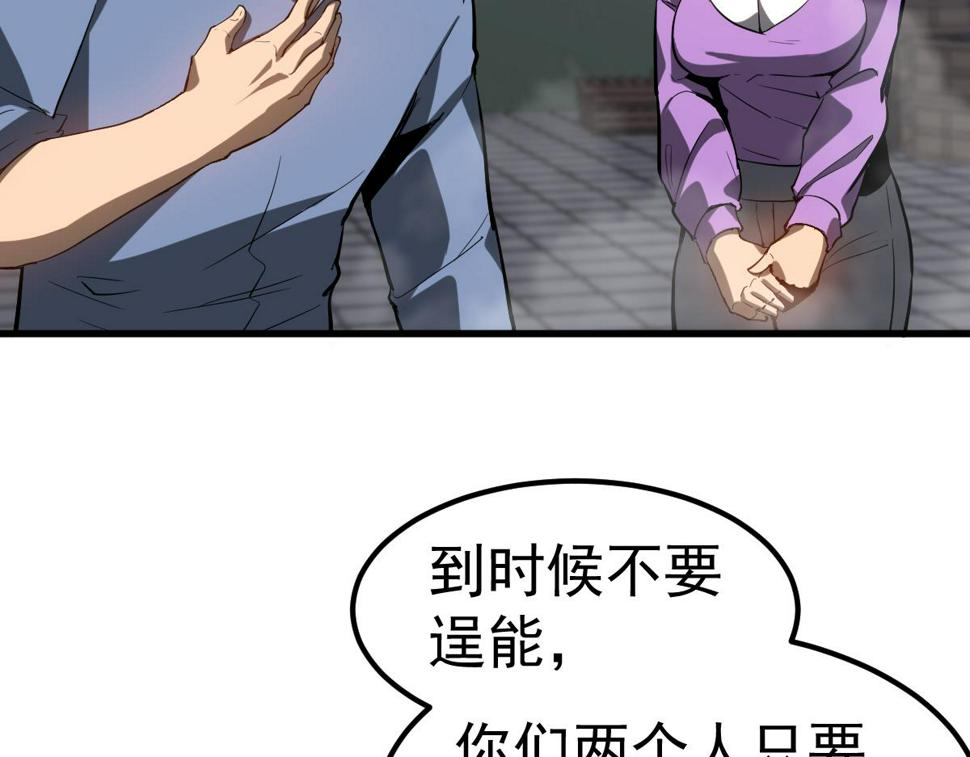 第93话 大战的序幕51
