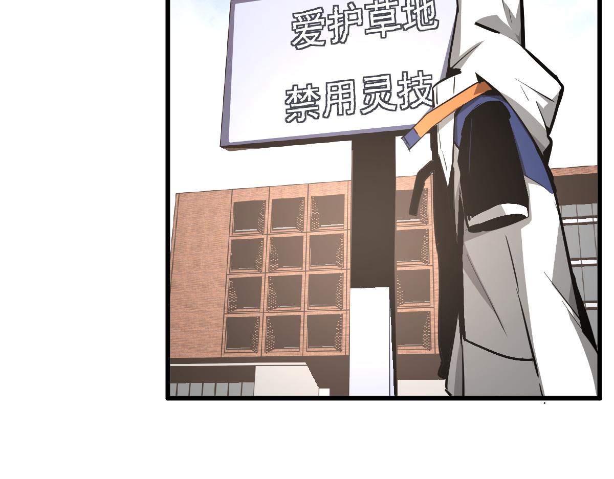 036话 武斗圣女初登场9