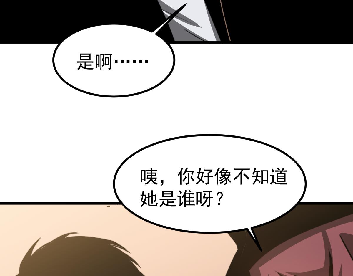 053话 星尘之液？78
