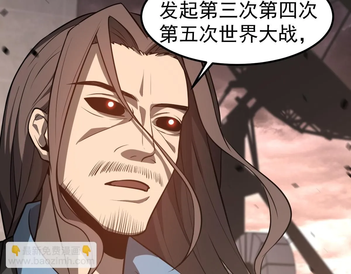 第115话 楼逸进化！44