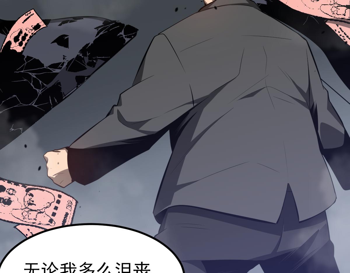 065话 夜访冯教授79