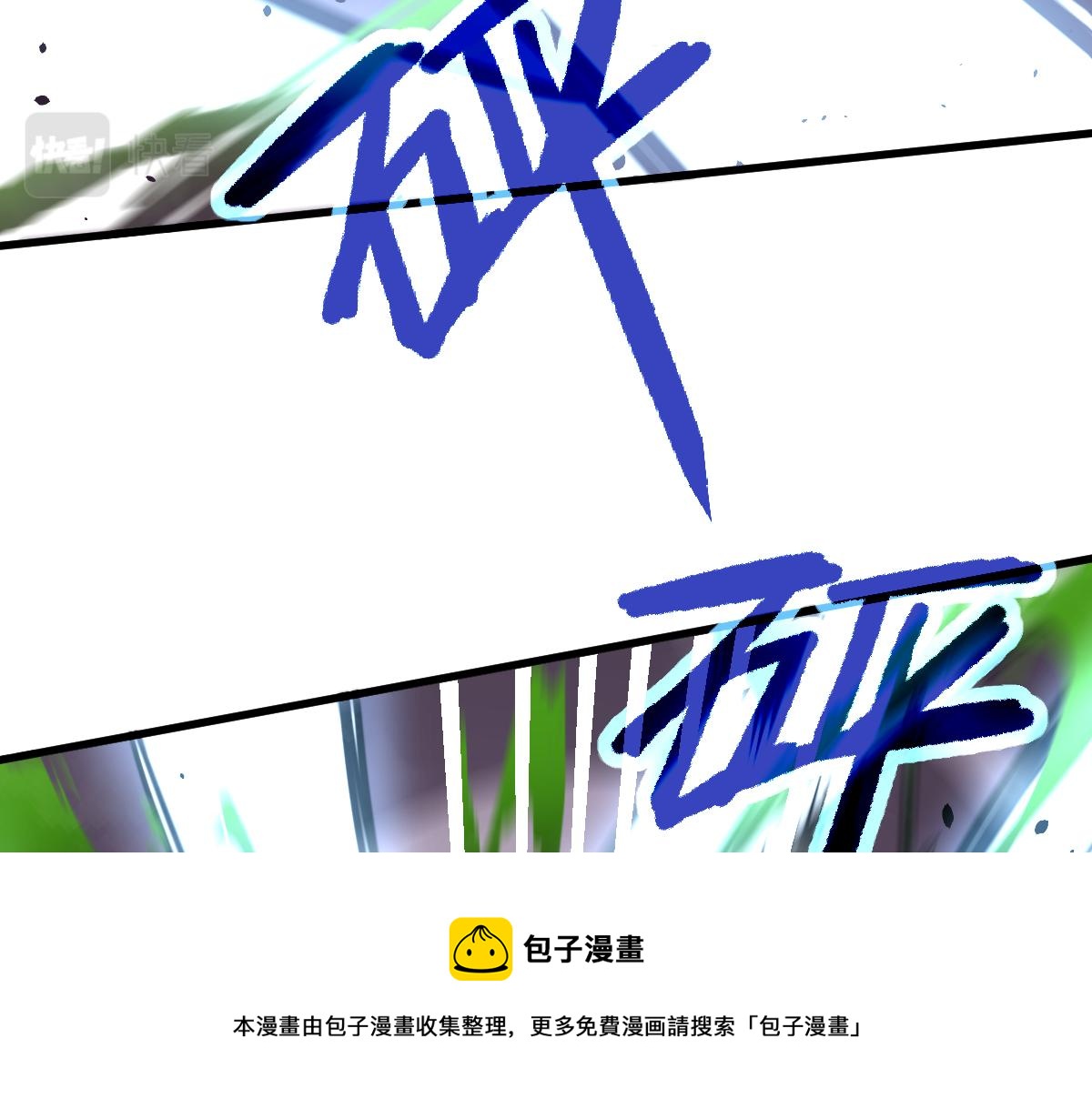 043话 明河战群妖24