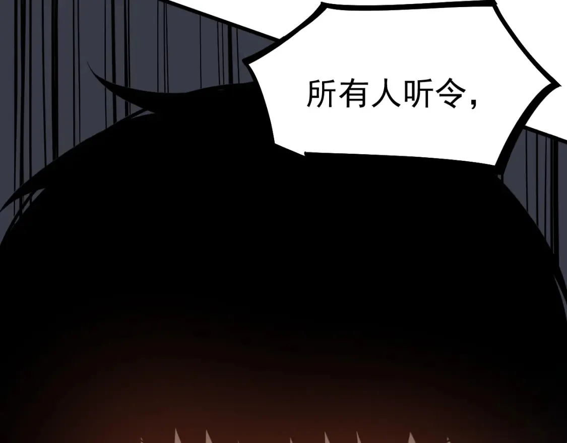 第138话 陷阱！99