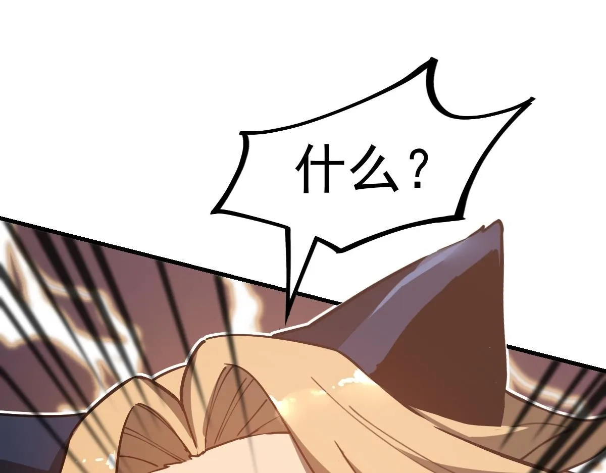 第119话 暴打女教授143
