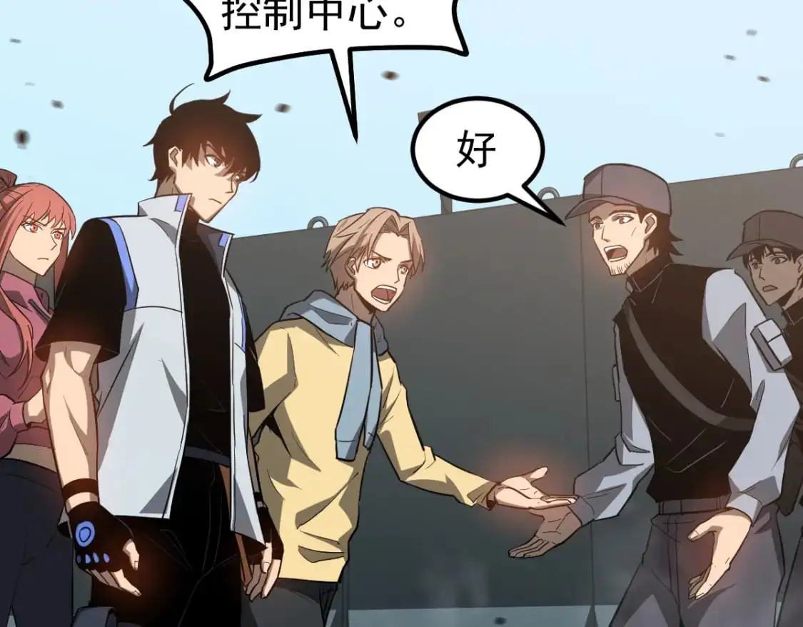 第125话 明河的计划104