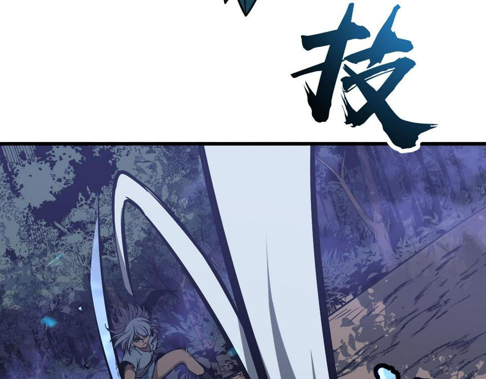 第96话 雌君斩卢枫147