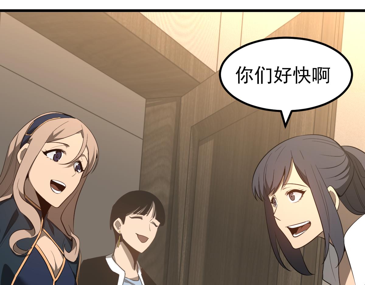 074话 一起出发吧65