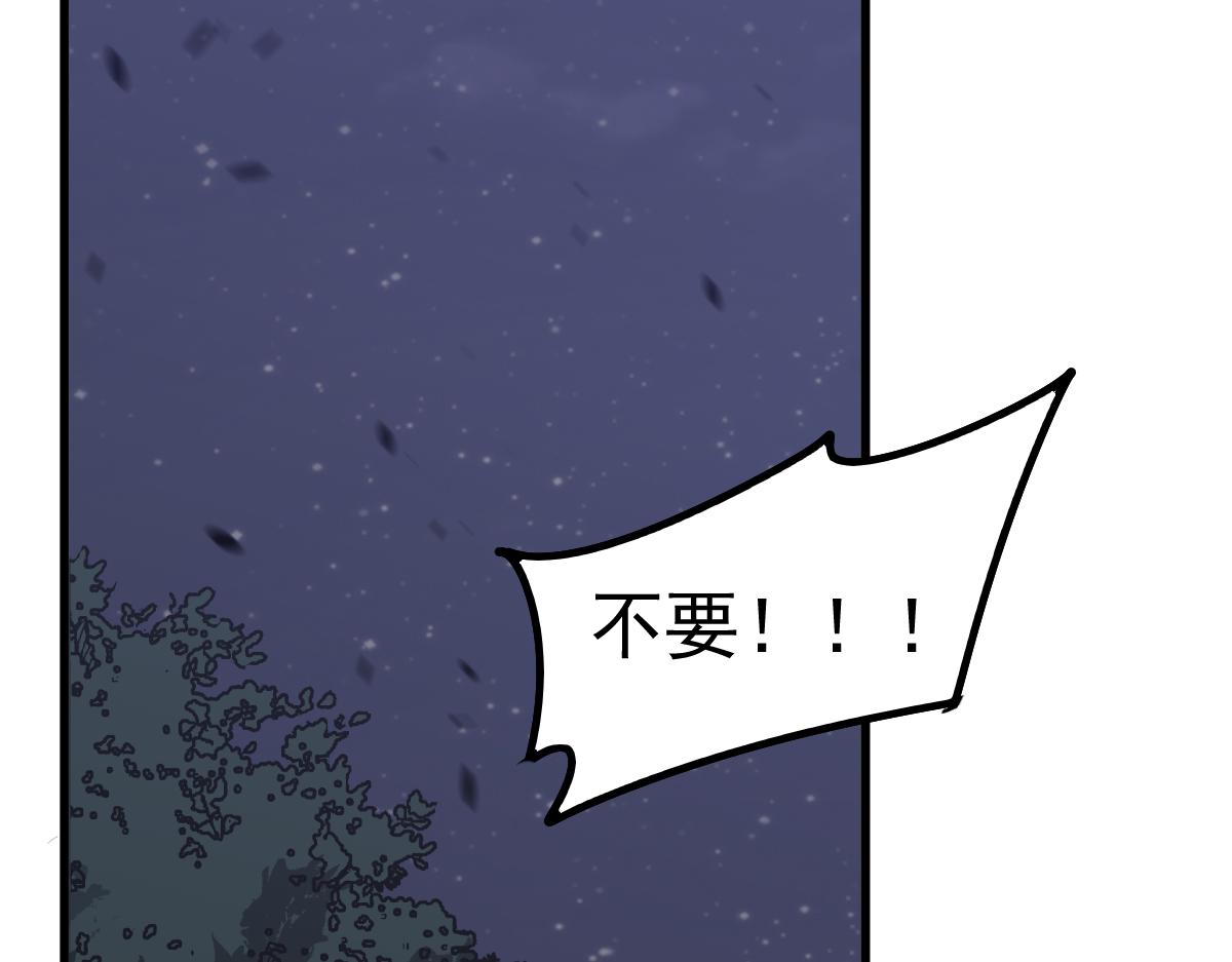 085话 激战夏娜组40