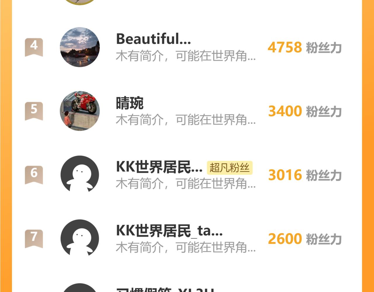 084话 明河险脱身203