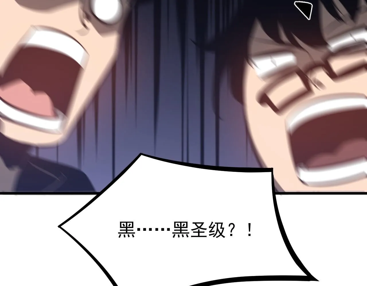 第117话 向英雄致敬！75