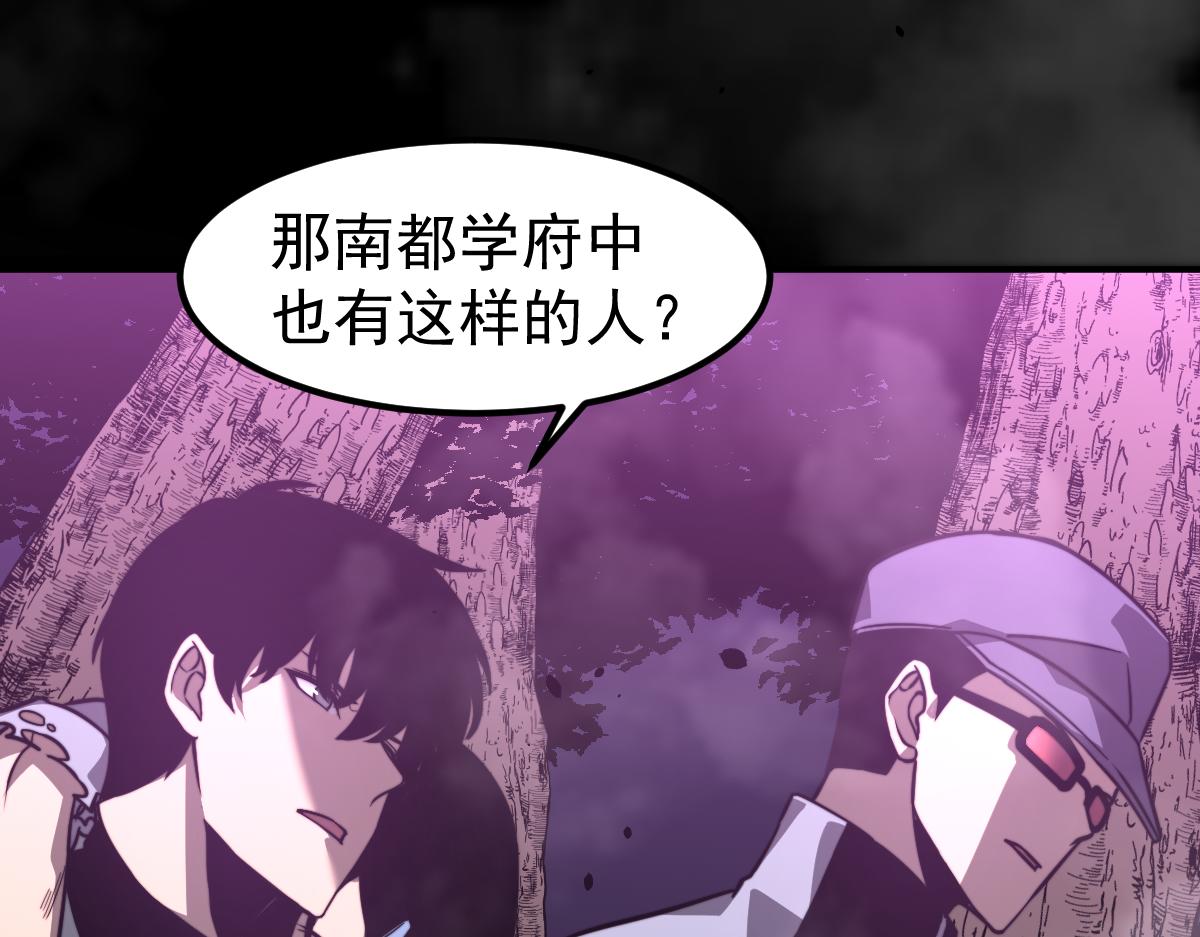 051话 朱七舍身降蜈蚣24