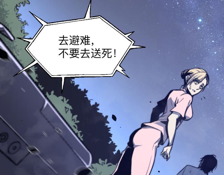 02话 爆发！硫酸拳！188
