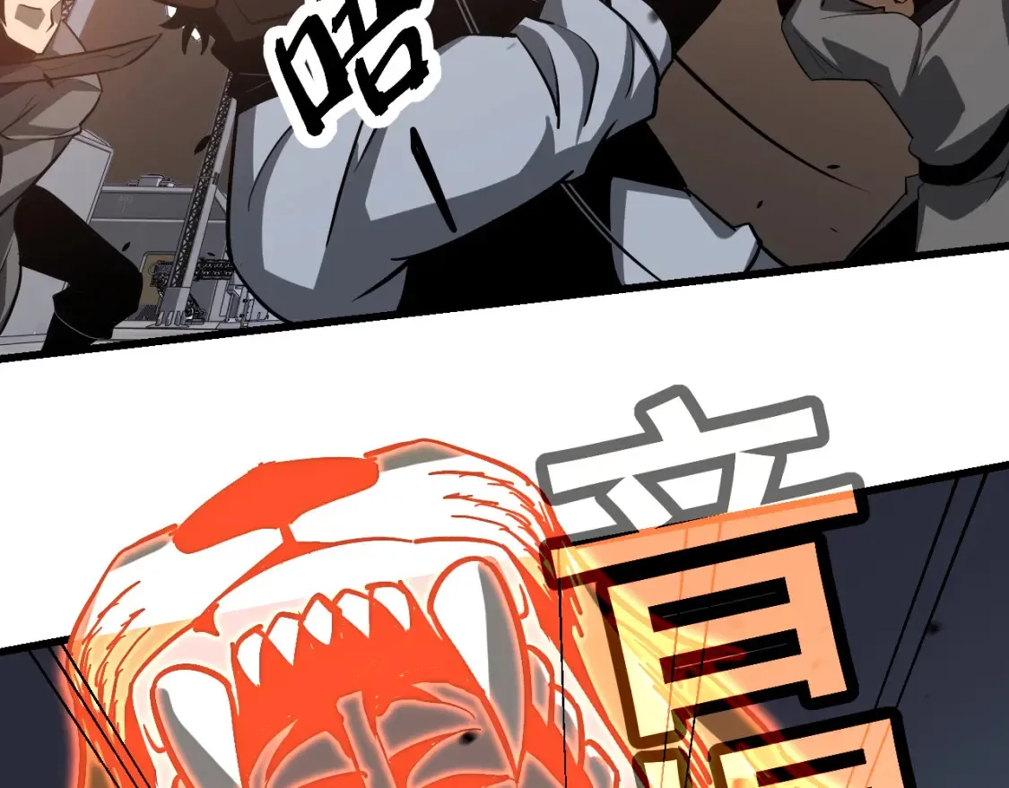 第137话 硬闯军备库97