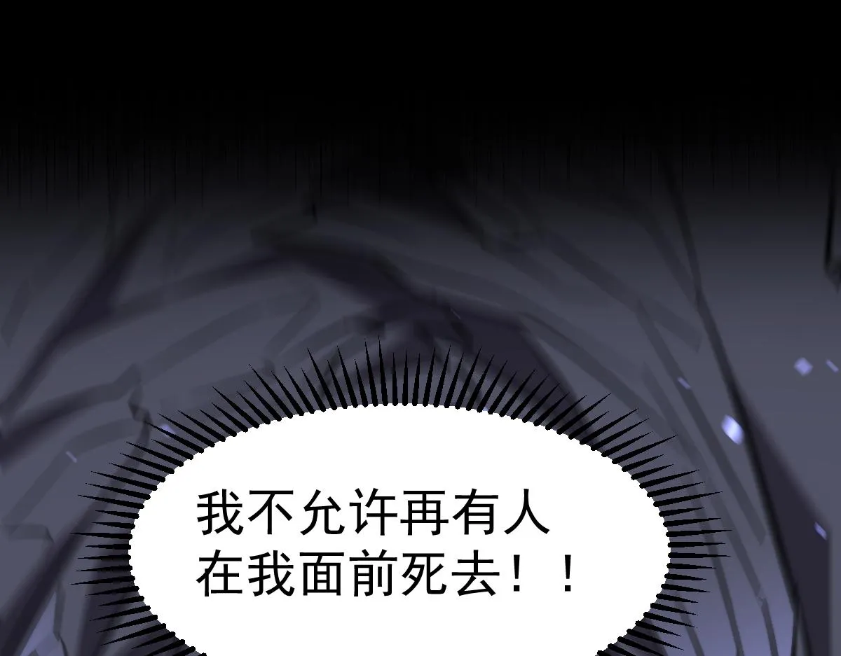 第98话 一击绝杀！102