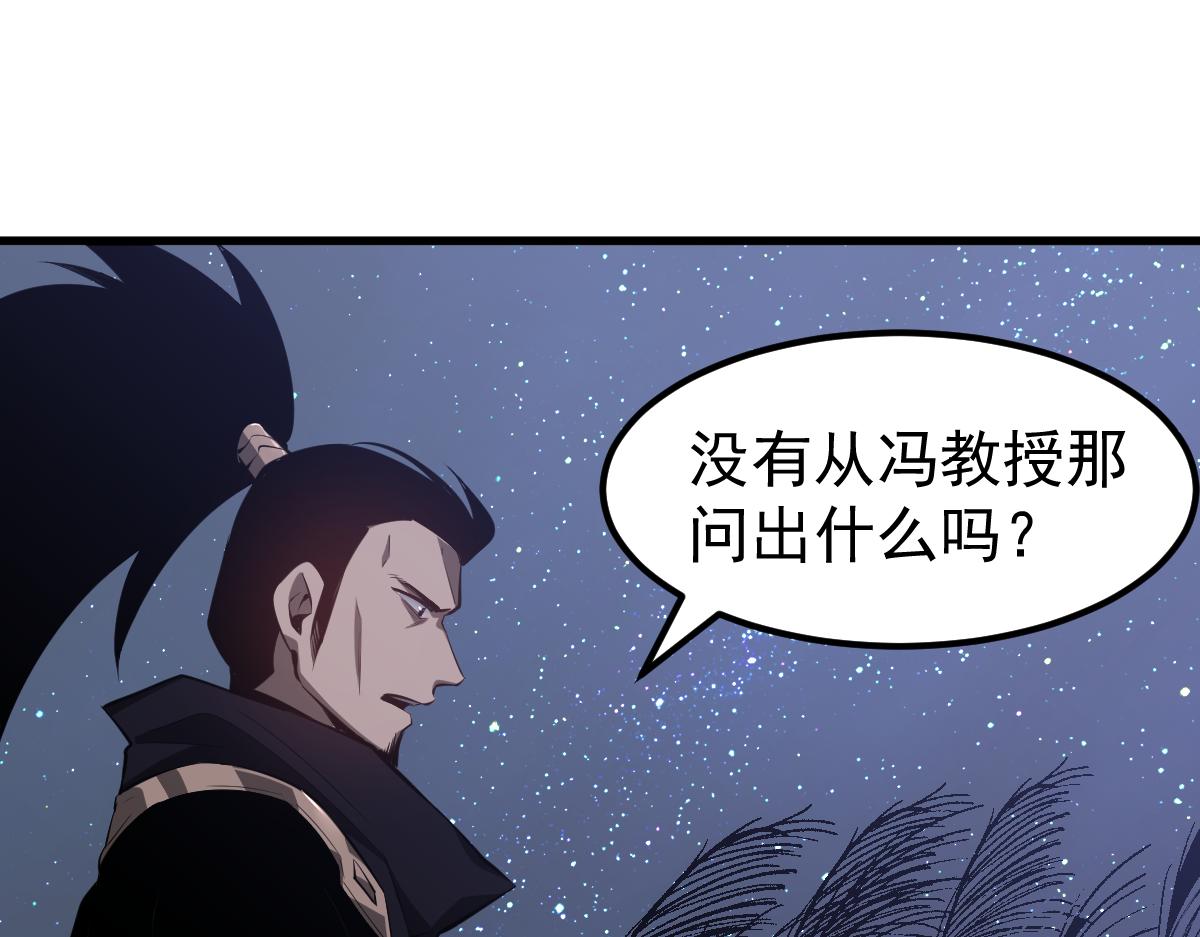 068话 导师与门徒18