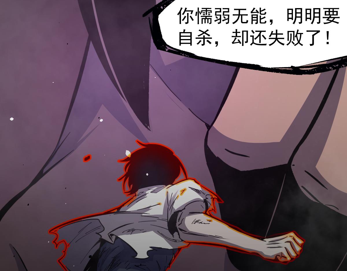 17话 决战赵医生！！34