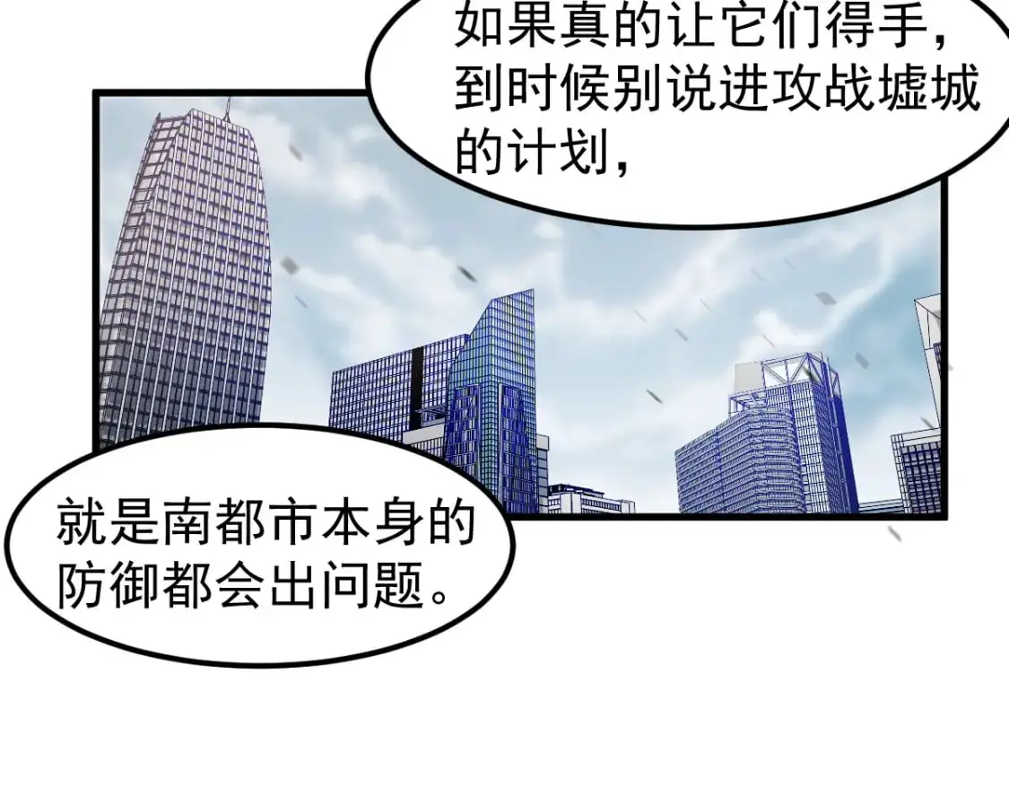 第127话 水厂阻击战（上）20