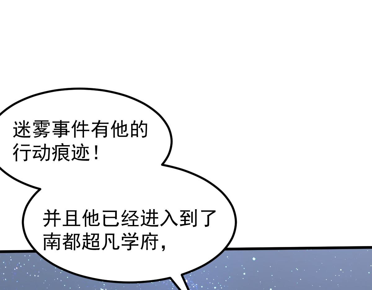 068话 导师与门徒31