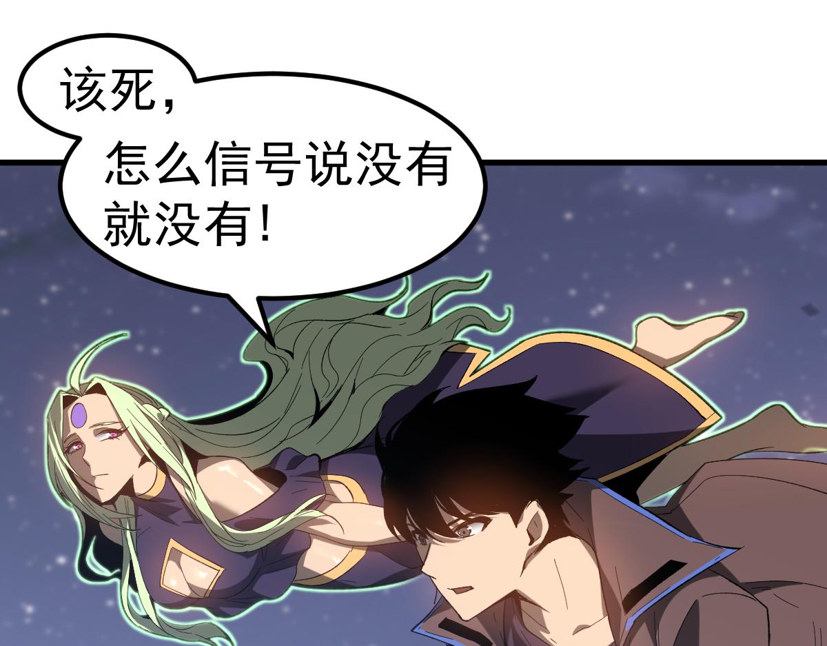 085话 激战夏娜组14