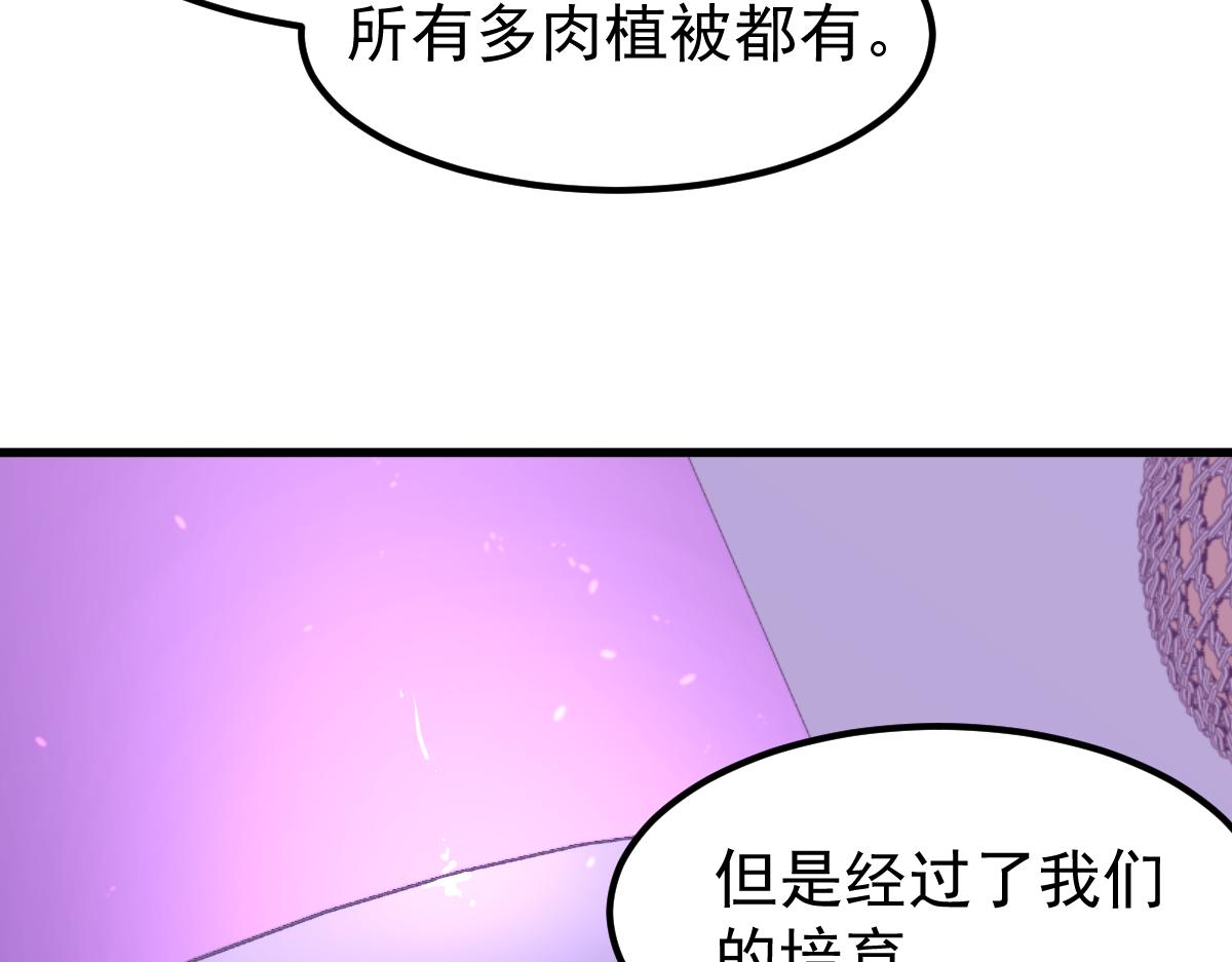 062话 探丽康医美102