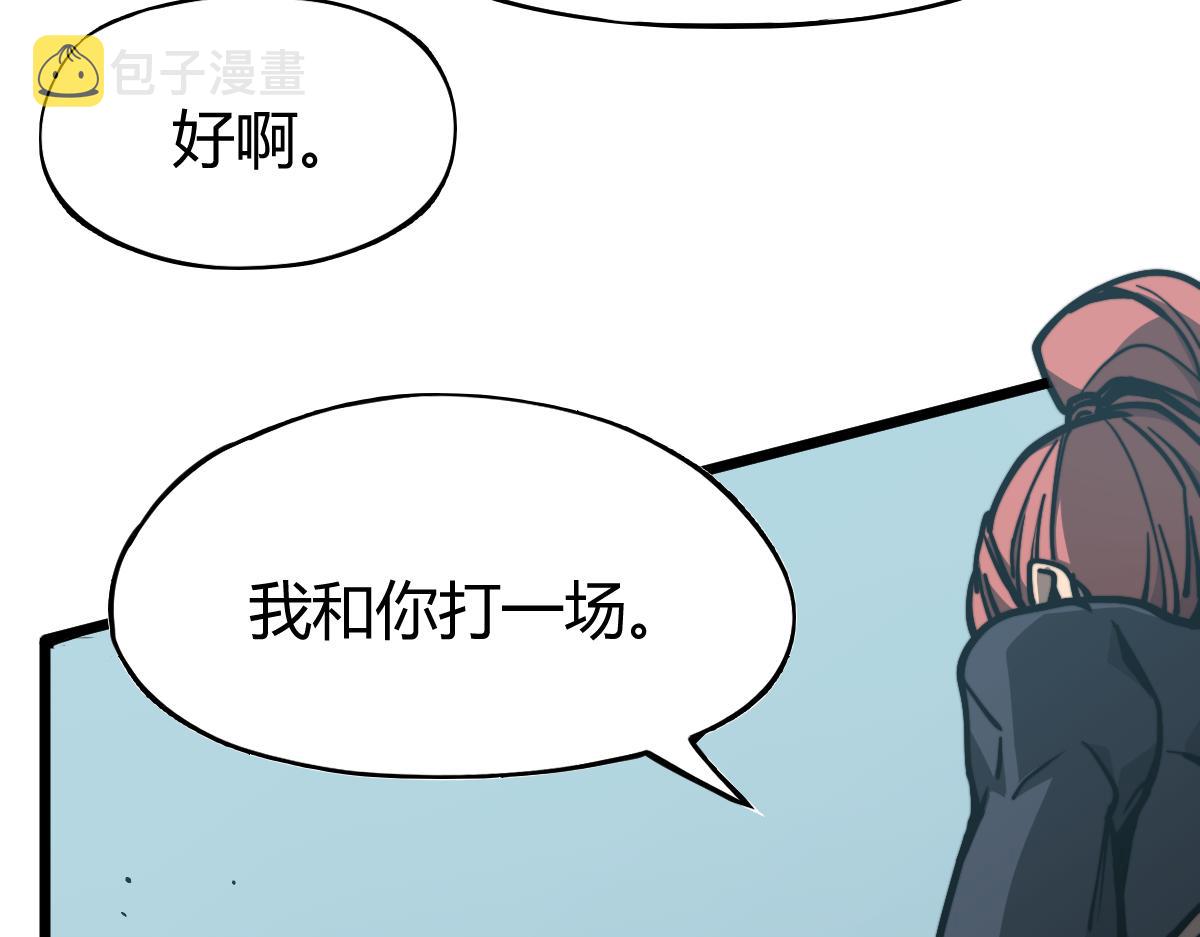036话 武斗圣女初登场92
