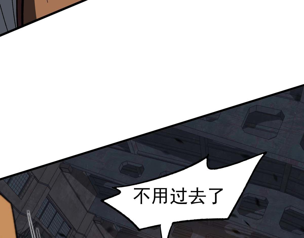 085话 激战夏娜组79