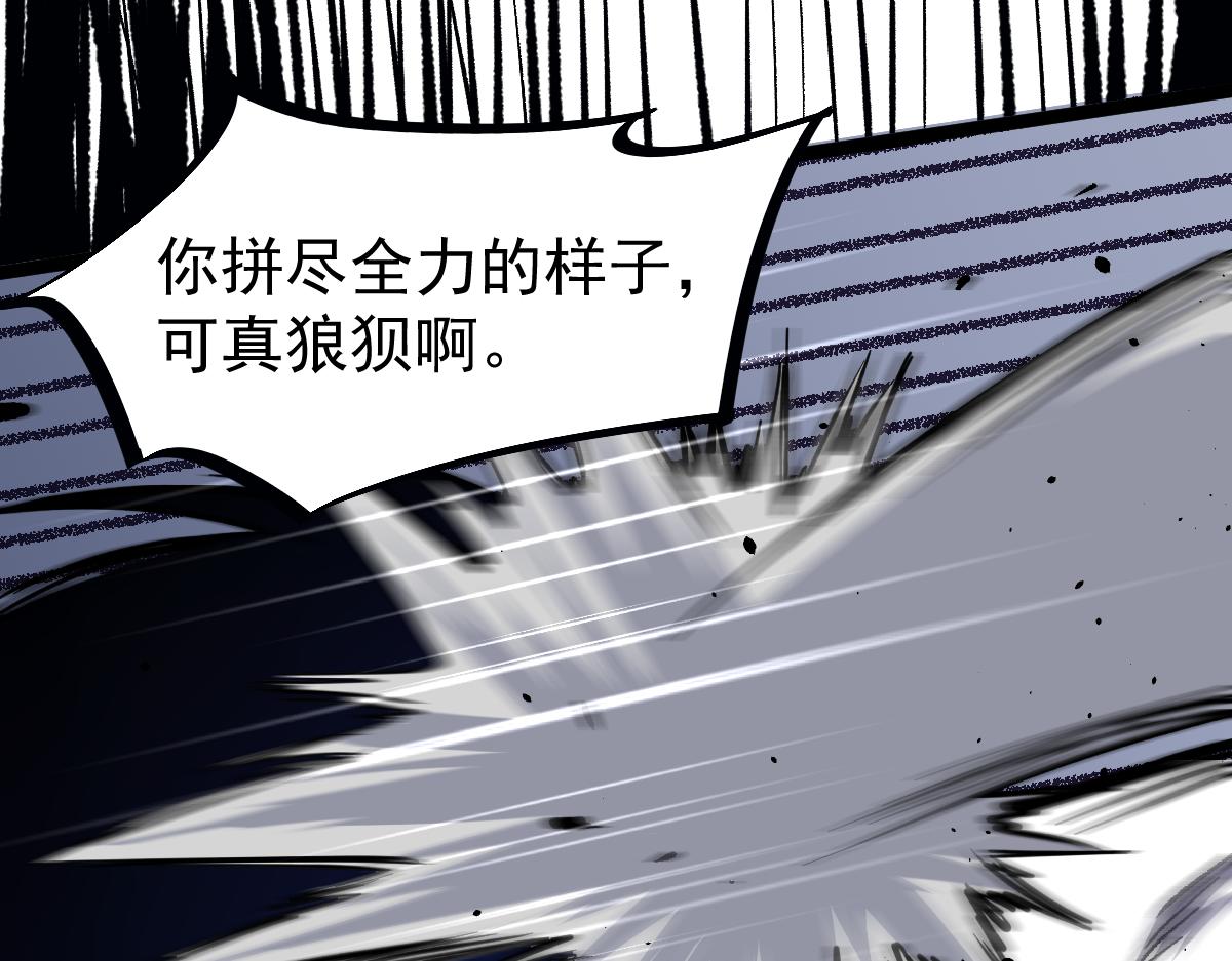 17话 决战赵医生！！19