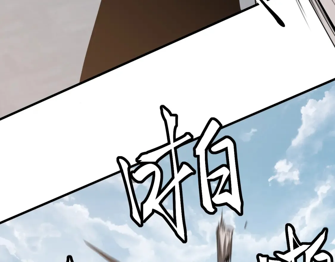 第139话 你怎么在这！104