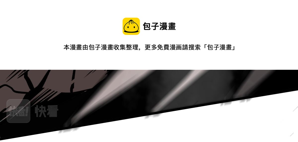045话 再战苍月妖母132