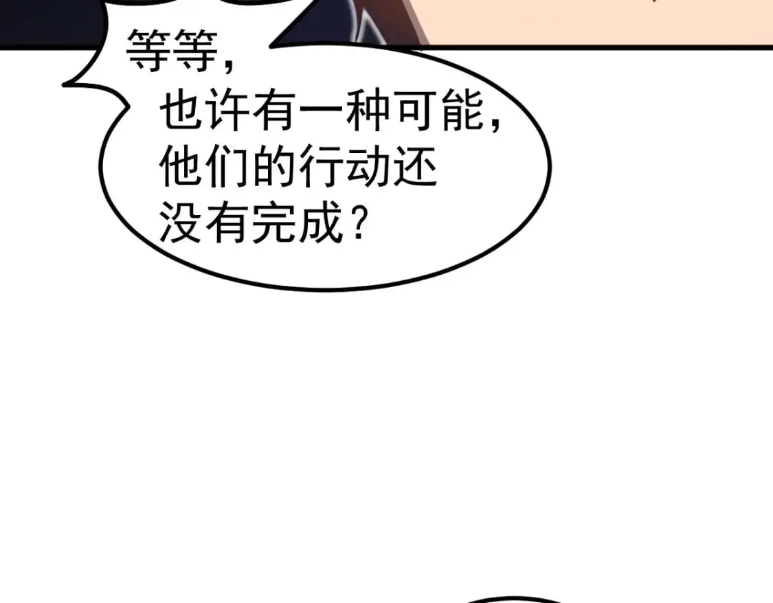 第124话 声东击西？65
