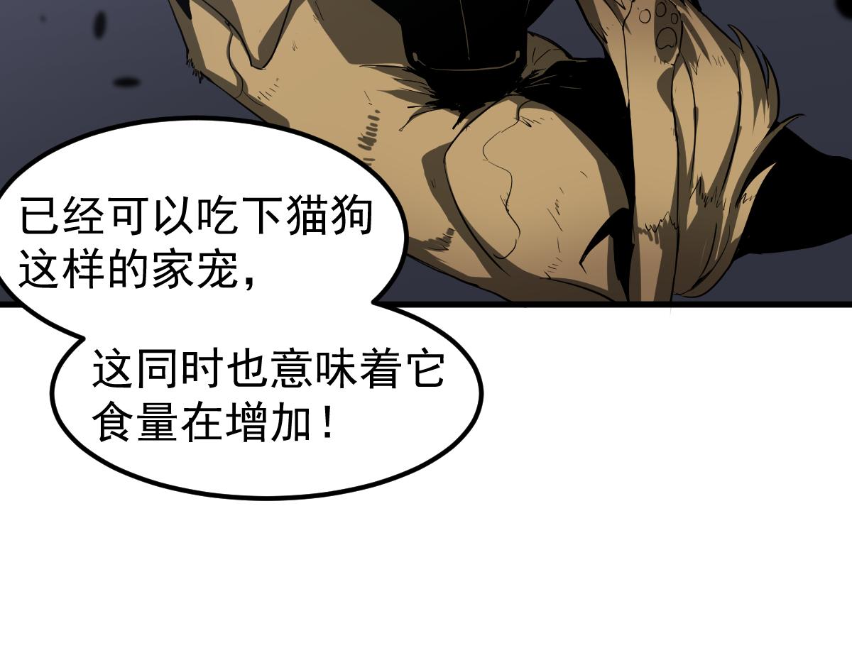 079话 前线与样本133