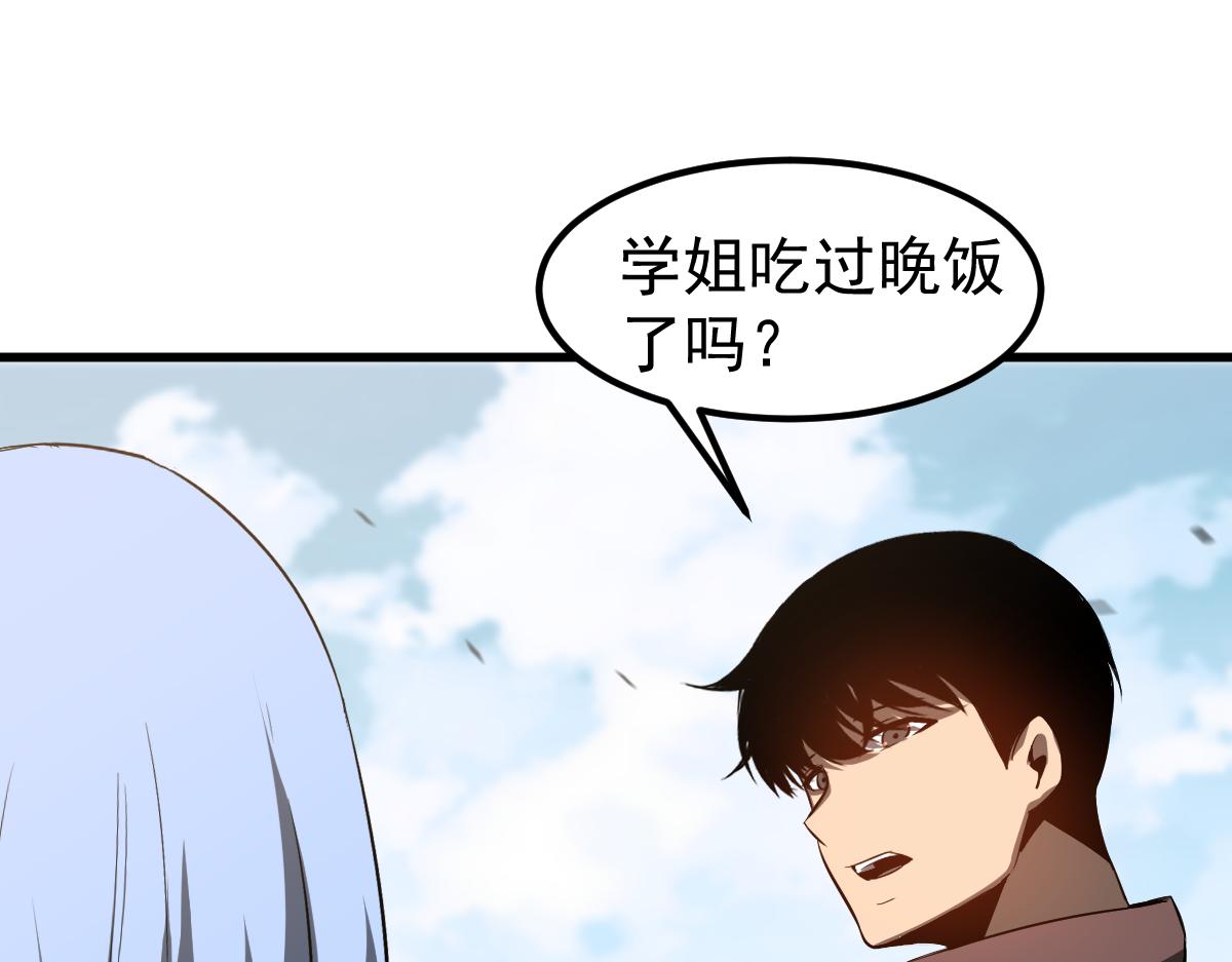 082话 夜敲寡妇门121