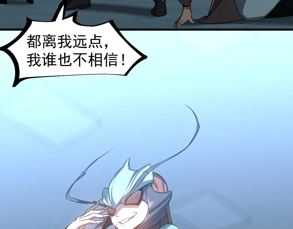 第108话 前往第四层121